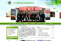 www.greenliaoning.org.cn